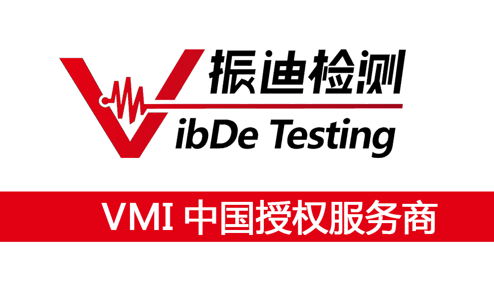 振动分析诊断技术_频谱振动诊断分析