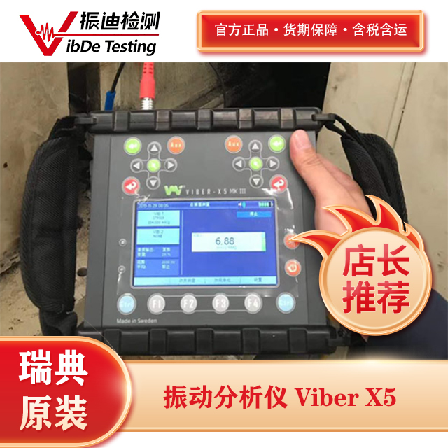 X5主图 640X640  09.jpg